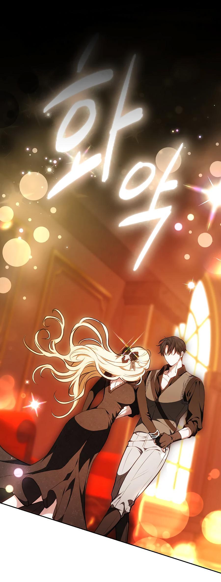 Манга Уложи меня спать - Глава 4 Страница 15