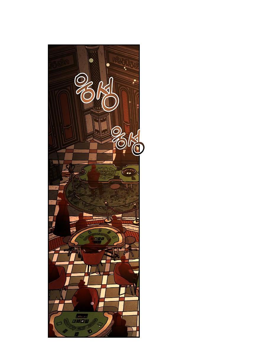 Манга Уложи меня спать - Глава 3 Страница 65