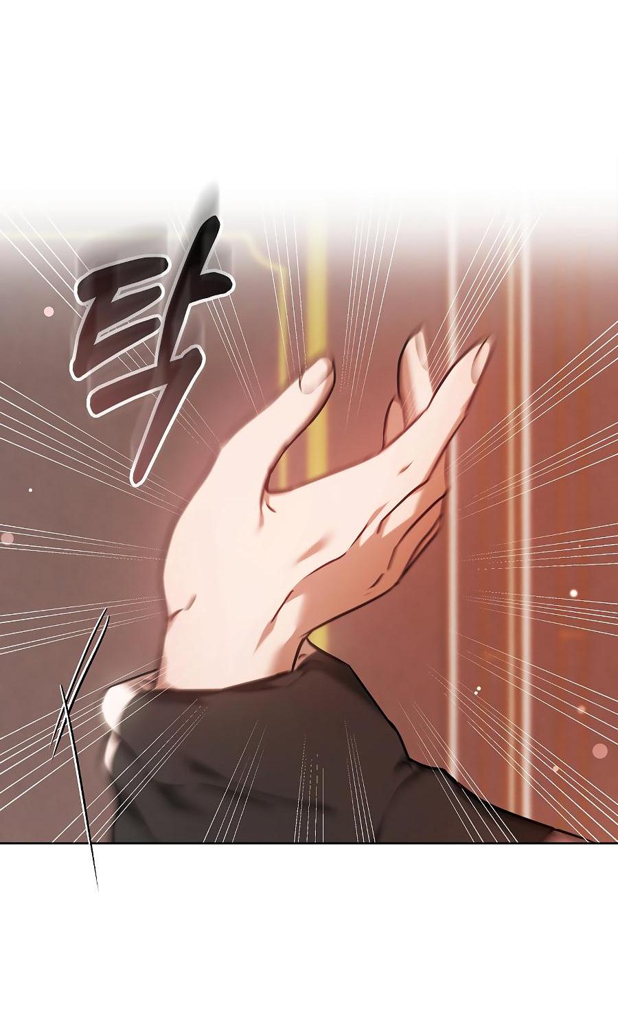 Манга Уложи меня спать - Глава 3 Страница 83