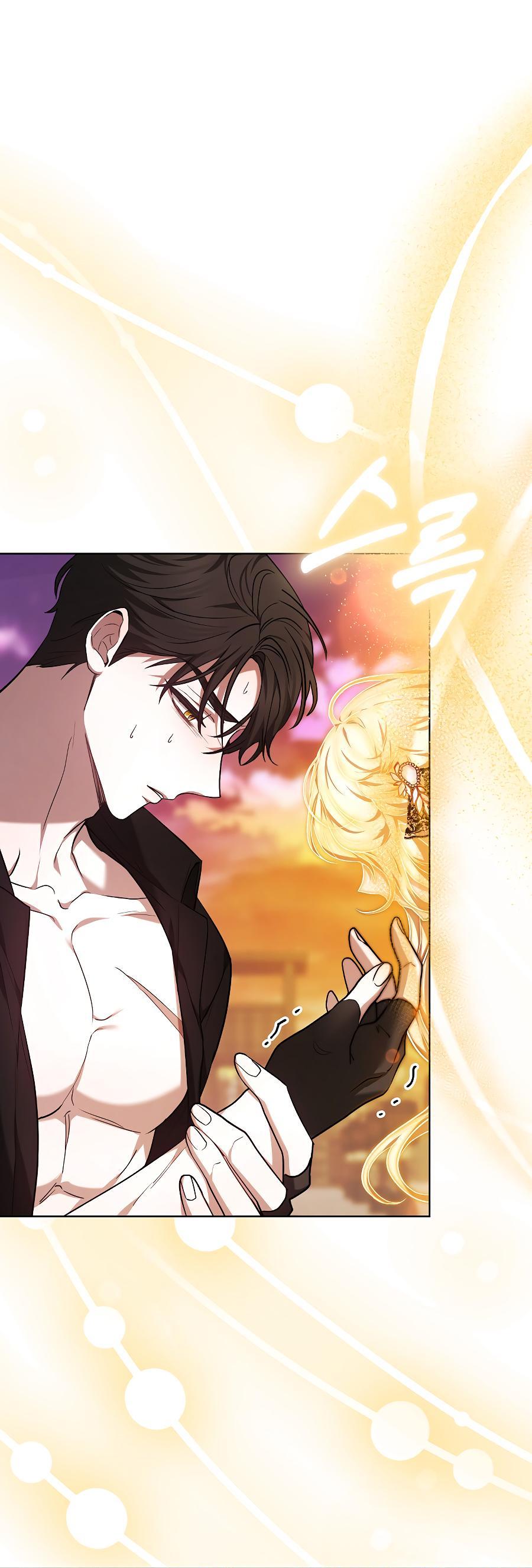 Манга Уложи меня спать - Глава 3 Страница 50