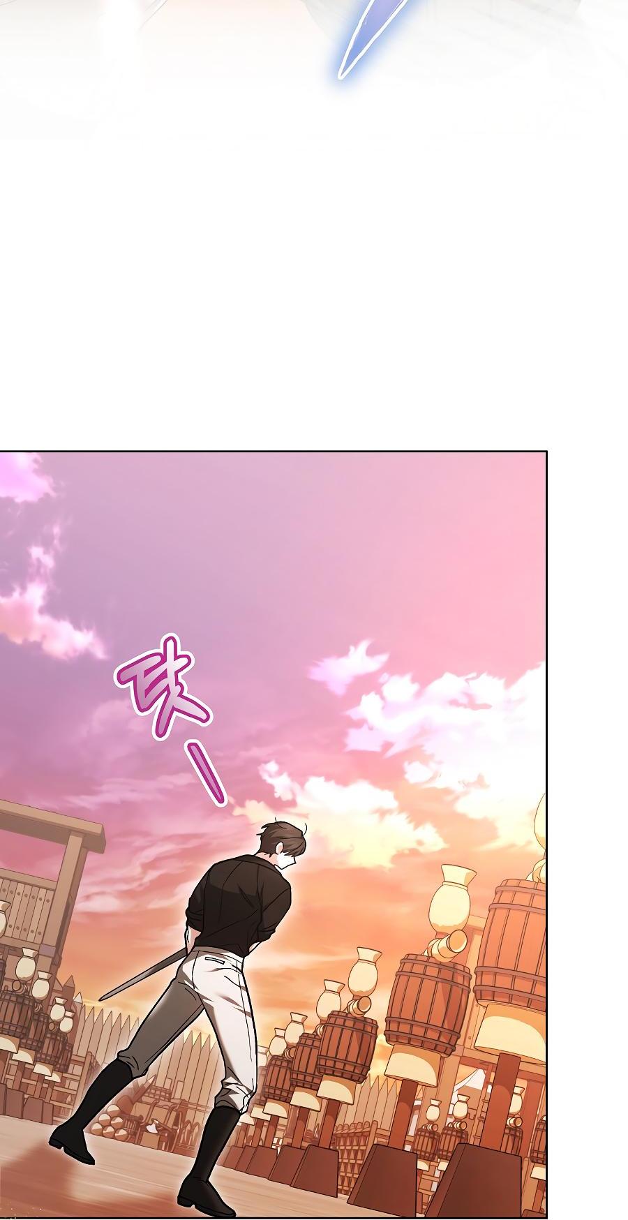 Манга Уложи меня спать - Глава 3 Страница 45