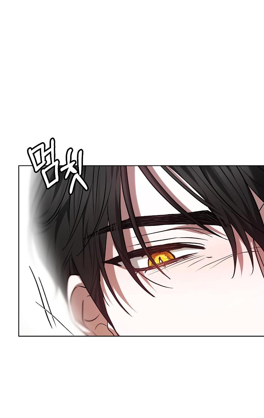 Манга Уложи меня спать - Глава 3 Страница 87