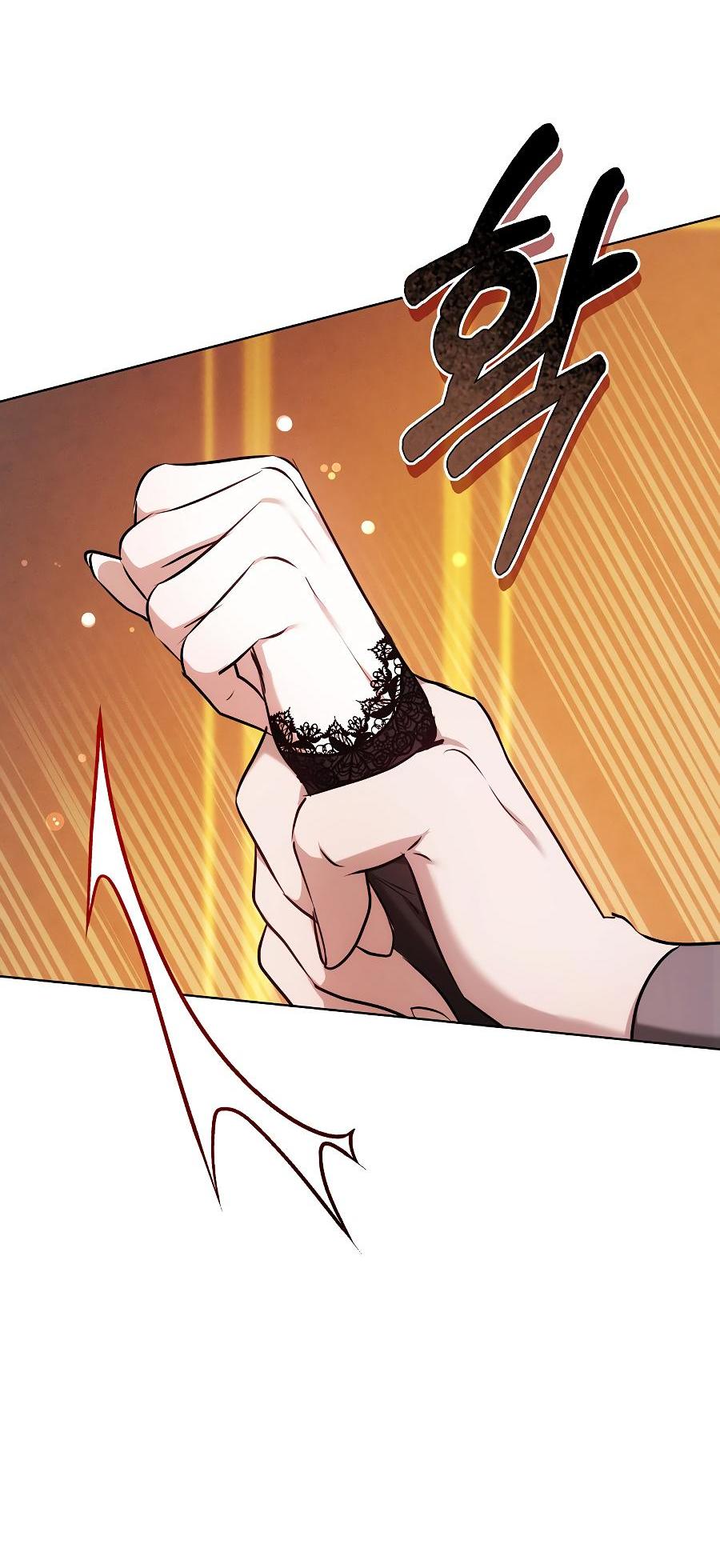 Манга Уложи меня спать - Глава 3 Страница 76