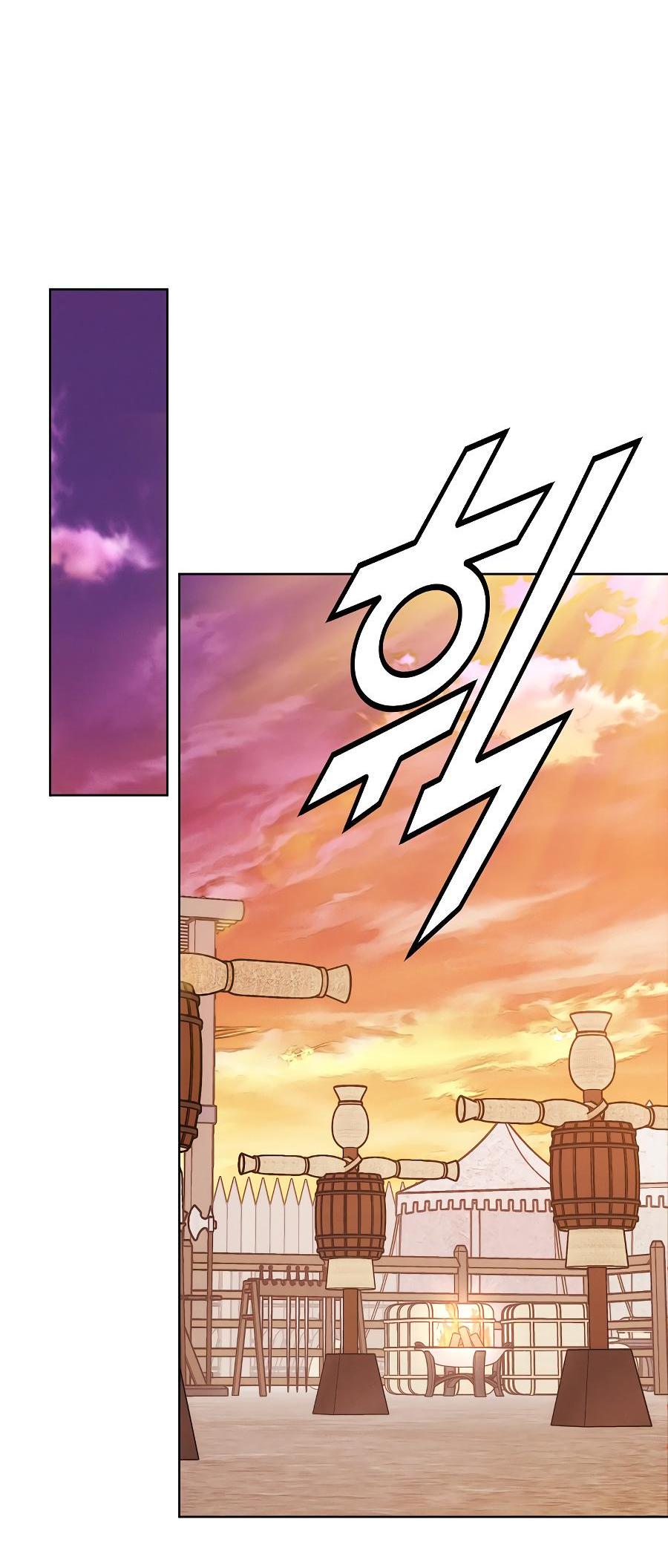 Манга Уложи меня спать - Глава 3 Страница 43