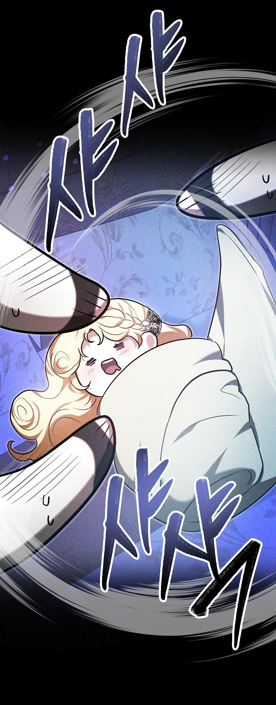 Манга Уложи меня спать - Глава 2 Страница 75