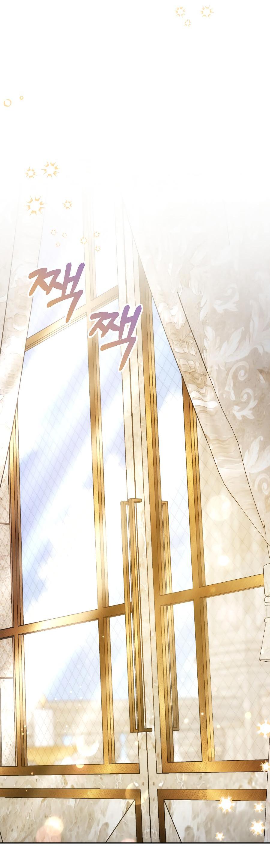 Манга Уложи меня спать - Глава 2 Страница 20