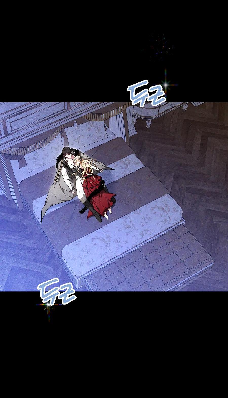 Манга Уложи меня спать - Глава 2 Страница 66