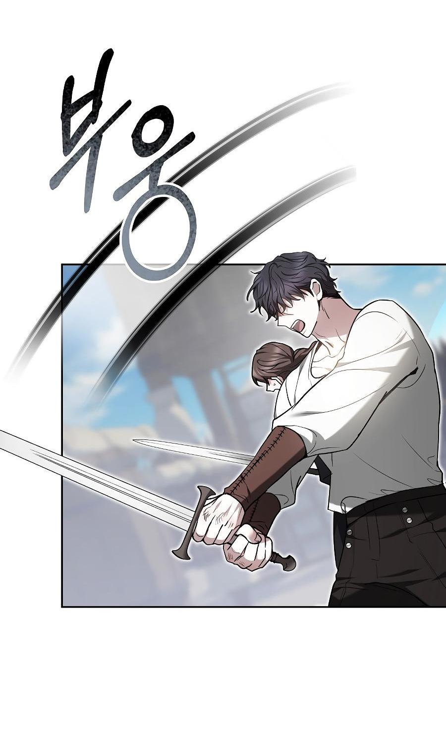 Манга Уложи меня спать - Глава 2 Страница 33