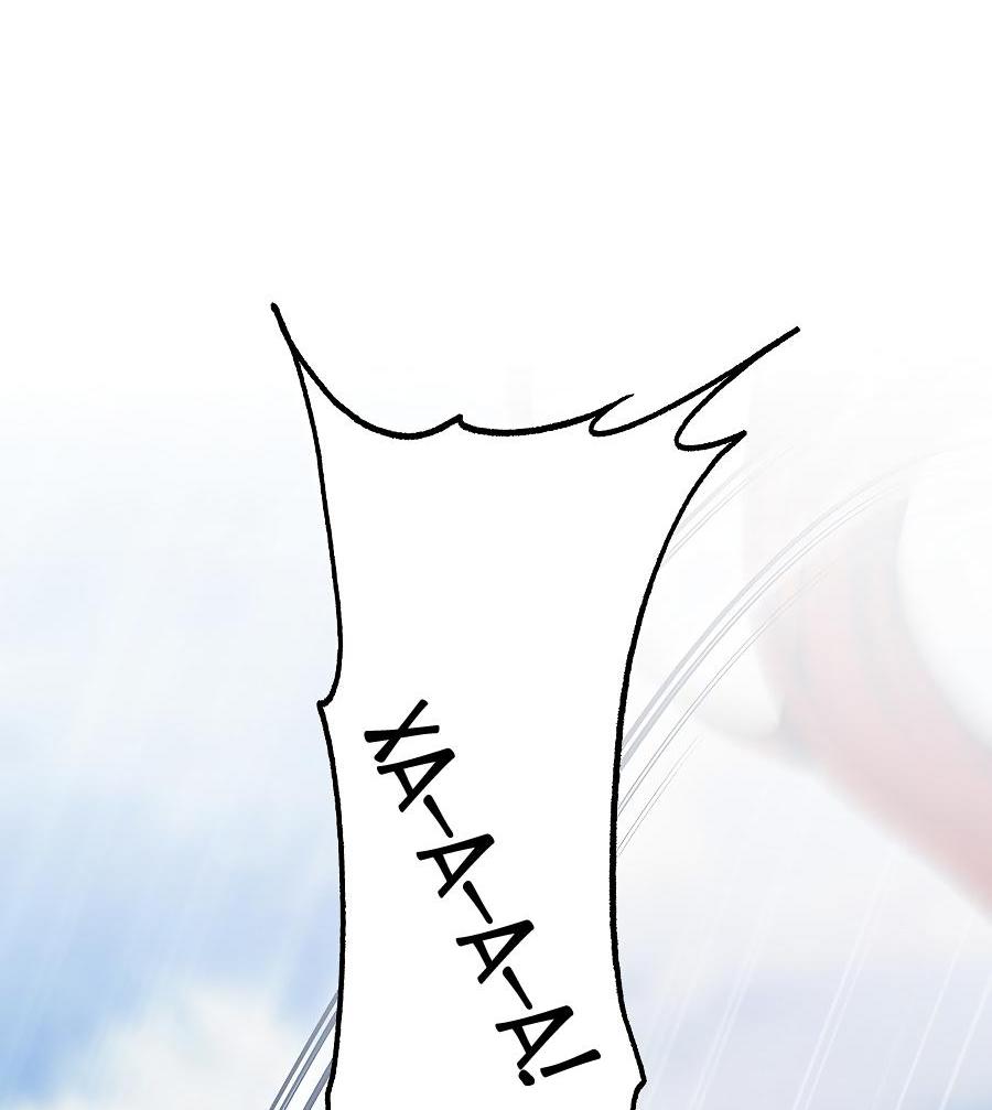 Манга Уложи меня спать - Глава 2 Страница 84