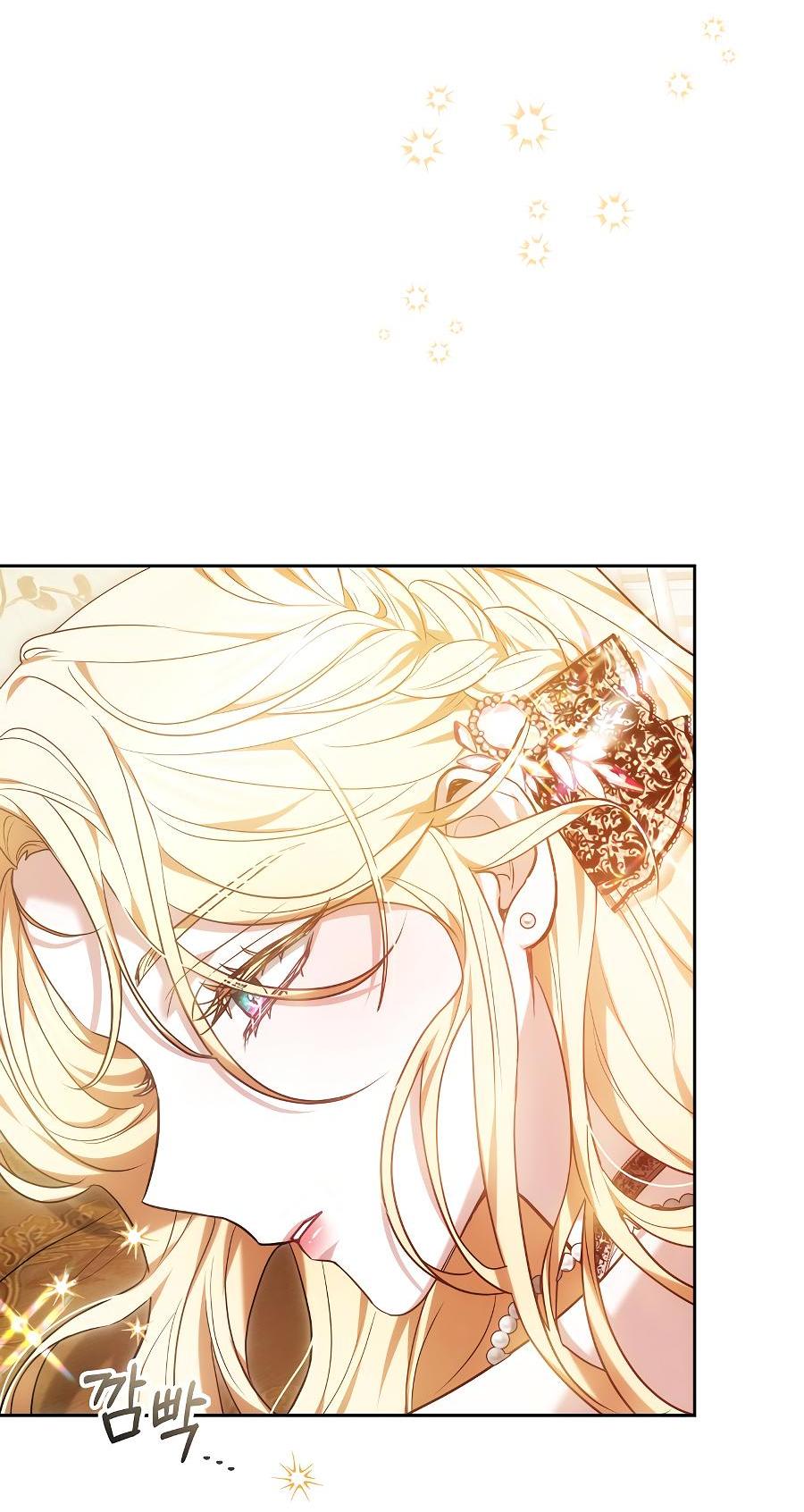 Манга Уложи меня спать - Глава 2 Страница 21