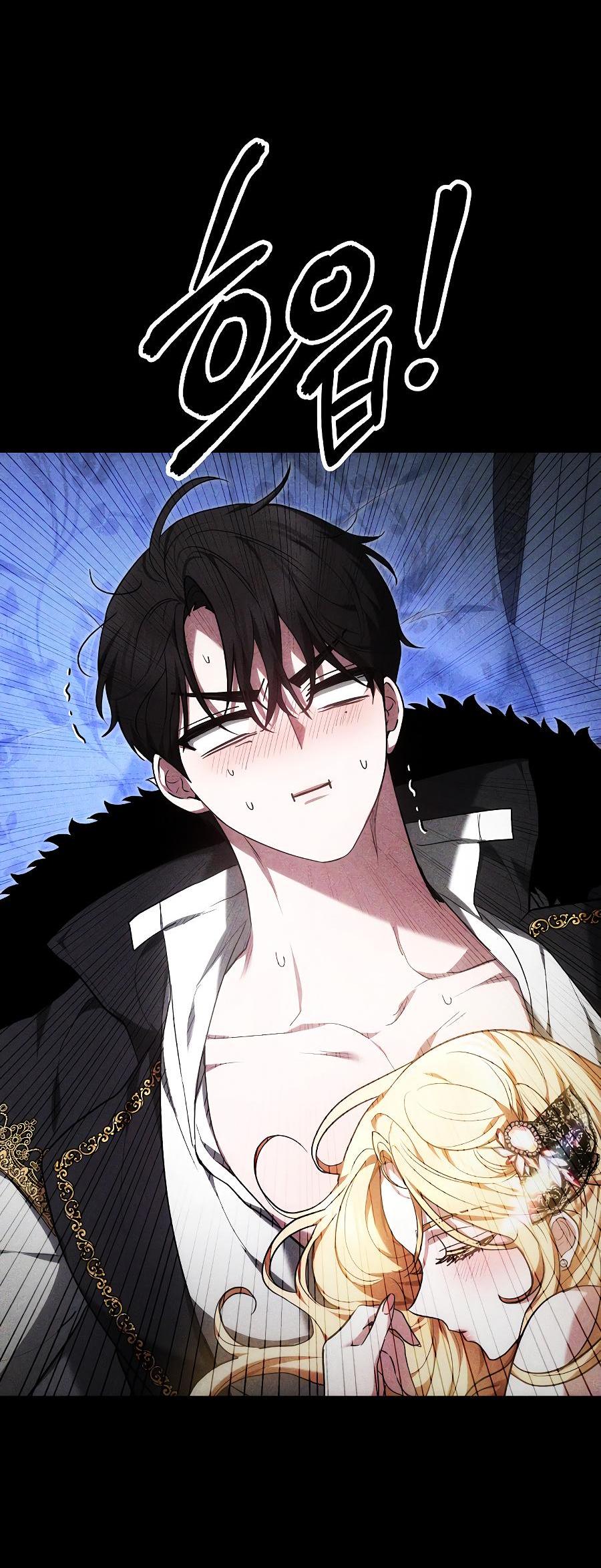 Манга Уложи меня спать - Глава 2 Страница 47