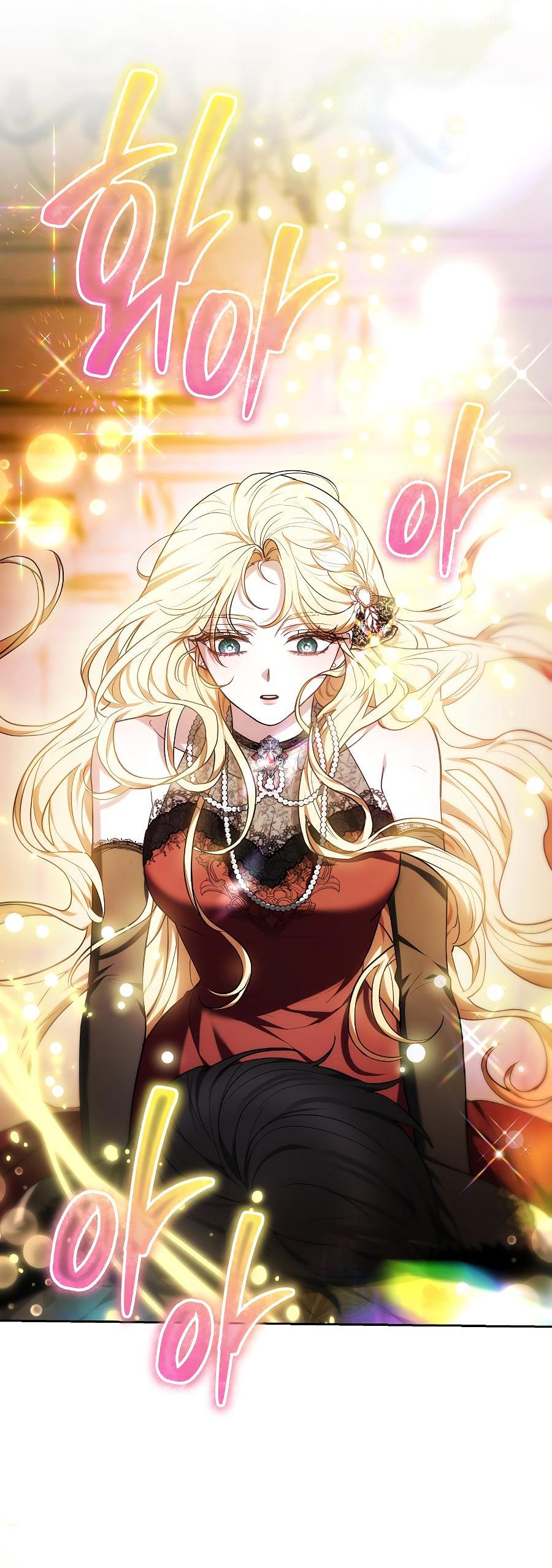 Манга Уложи меня спать - Глава 2 Страница 15