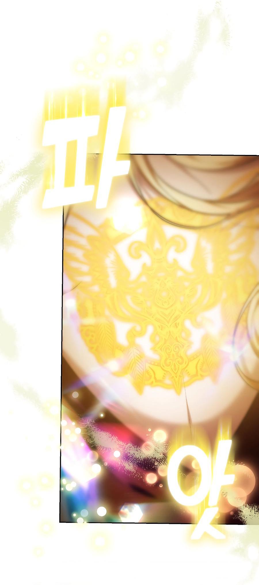 Манга Уложи меня спать - Глава 2 Страница 14