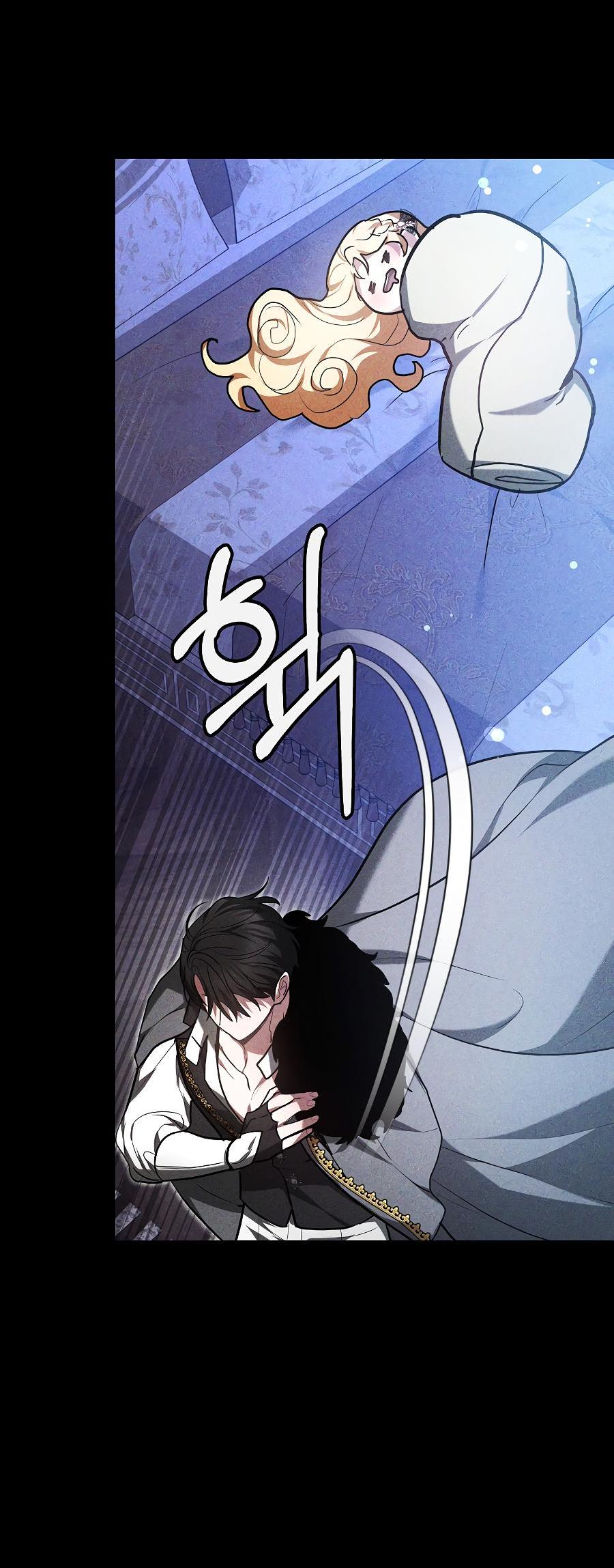 Манга Уложи меня спать - Глава 2 Страница 77