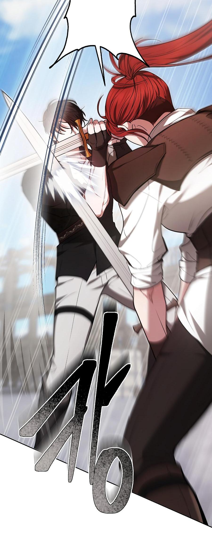 Манга Уложи меня спать - Глава 2 Страница 85