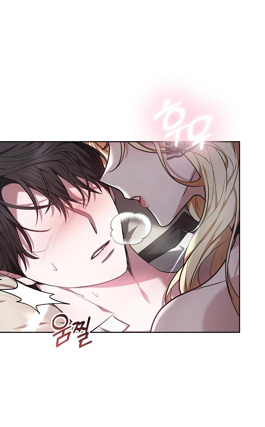 Манга Уложи меня спать - Глава 1 Страница 86