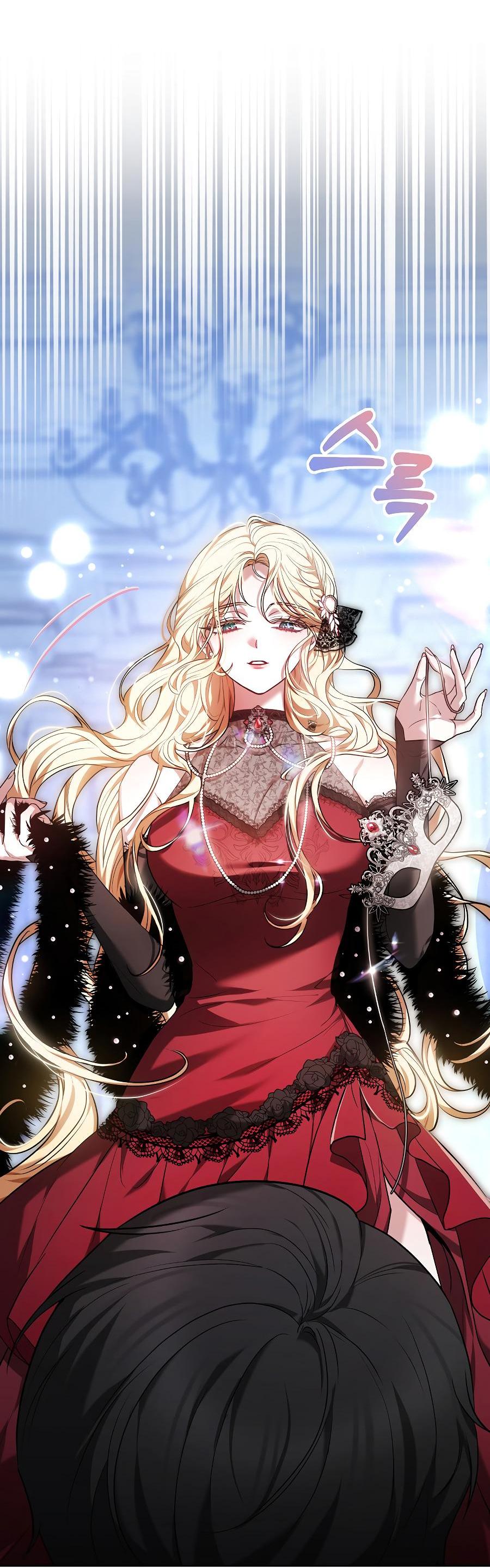 Манга Уложи меня спать - Глава 1 Страница 78