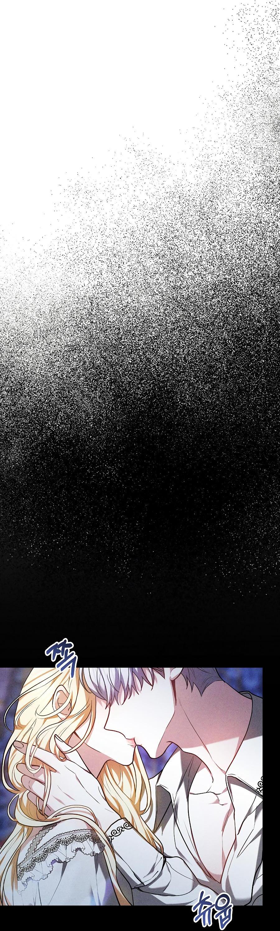 Манга Уложи меня спать - Глава 1 Страница 24