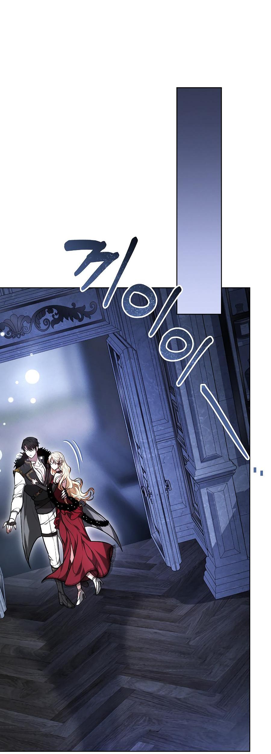 Манга Уложи меня спать - Глава 1 Страница 69