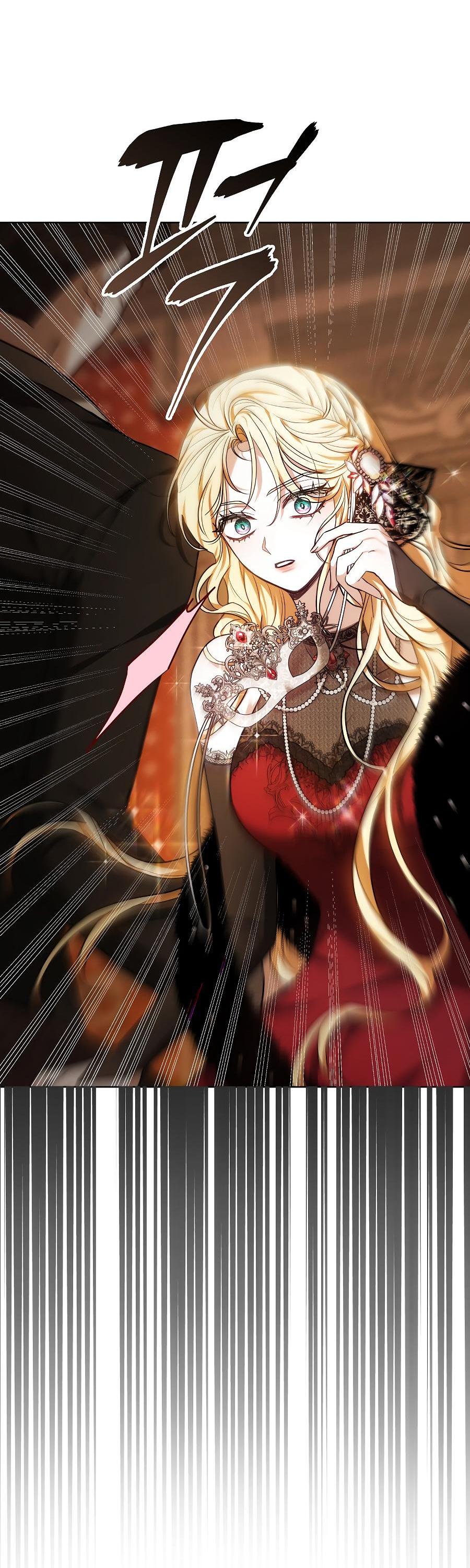 Манга Уложи меня спать - Глава 1 Страница 52