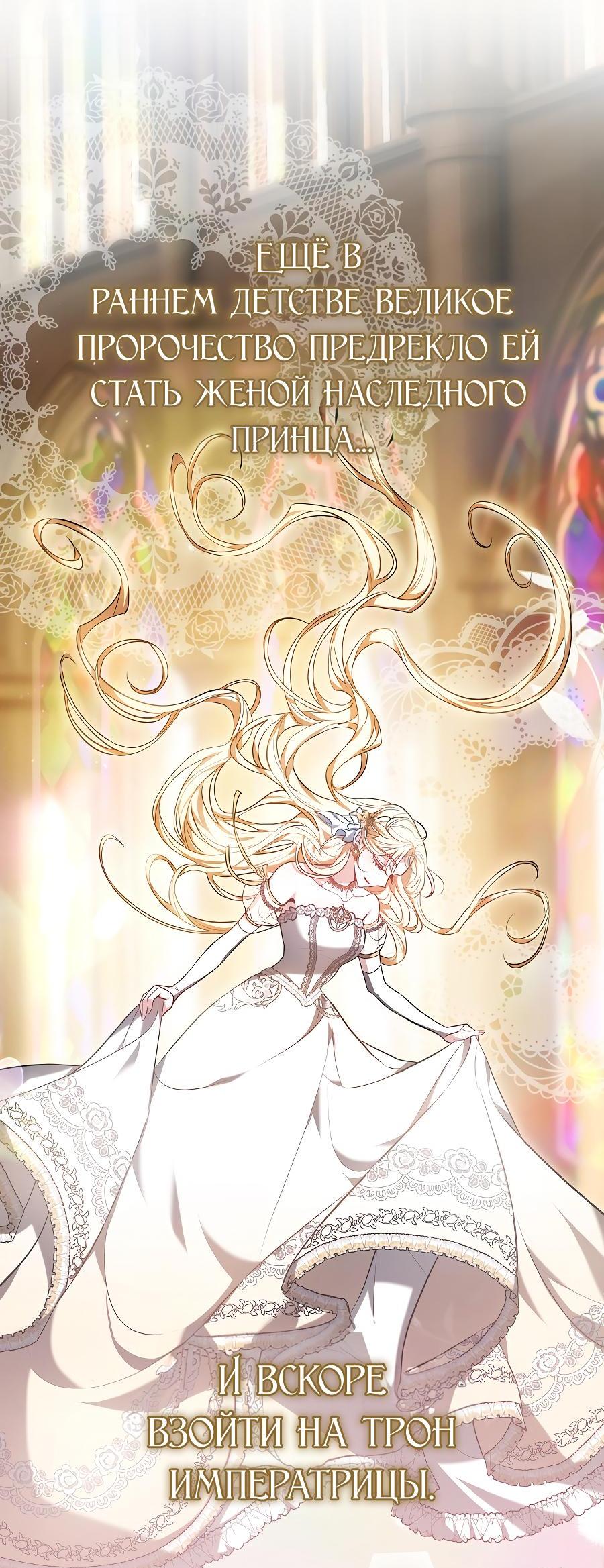 Манга Уложи меня спать - Глава 1 Страница 4