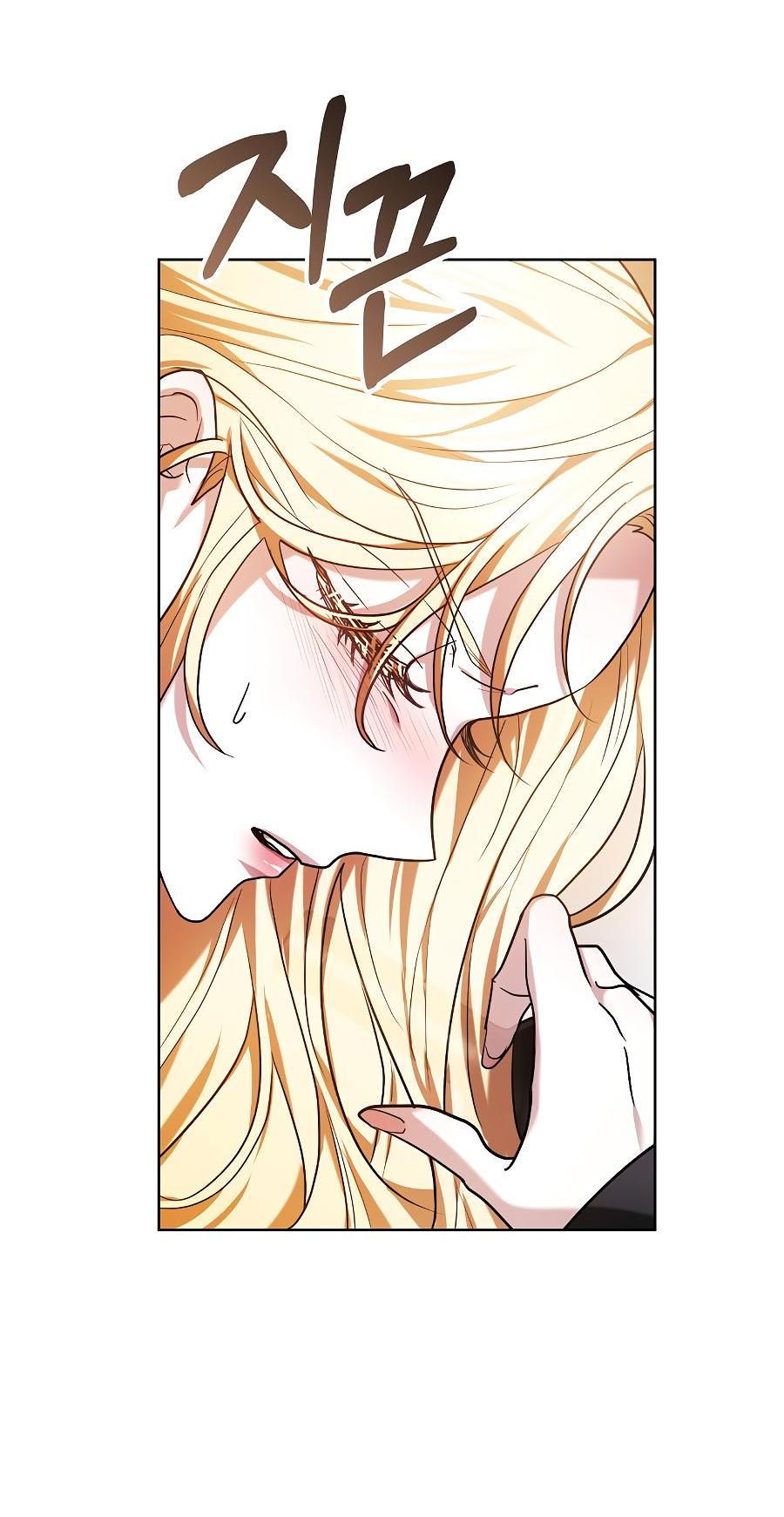 Манга Уложи меня спать - Глава 1 Страница 60