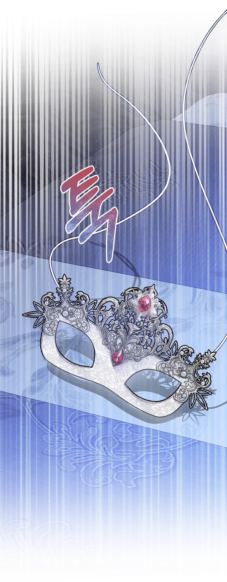 Манга Уложи меня спать - Глава 1 Страница 80