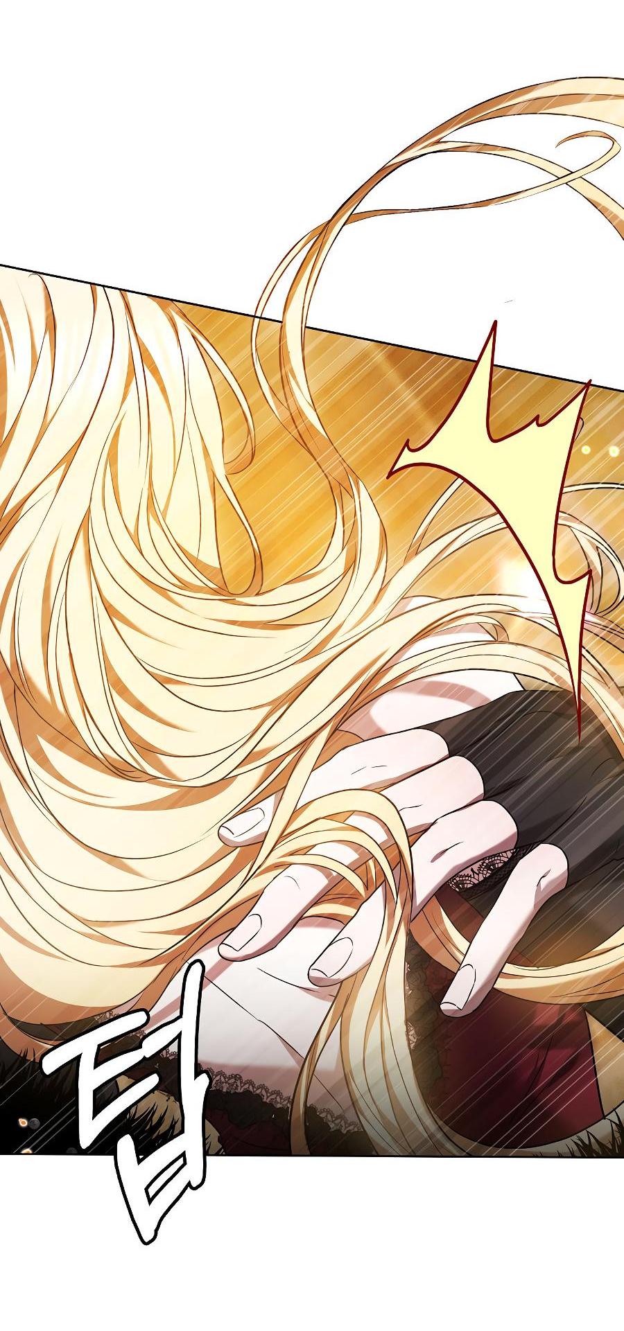 Манга Уложи меня спать - Глава 1 Страница 62