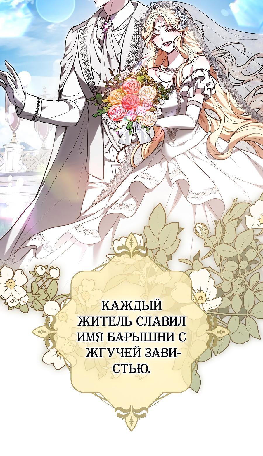 Манга Уложи меня спать - Глава 1 Страница 7