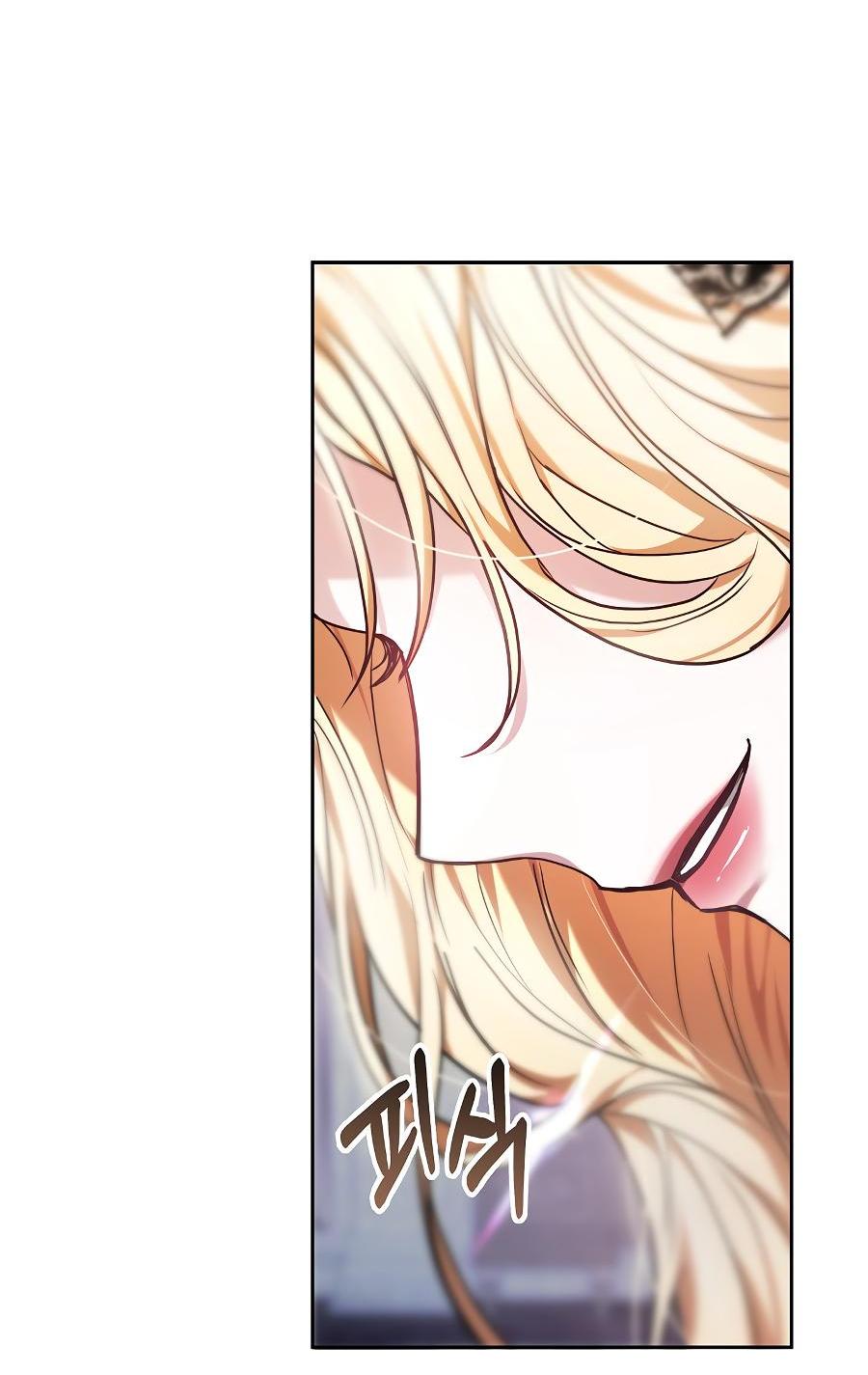 Манга Уложи меня спать - Глава 1 Страница 87