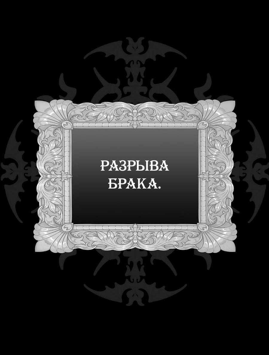 Манга Уложи меня спать - Глава 1 Страница 14