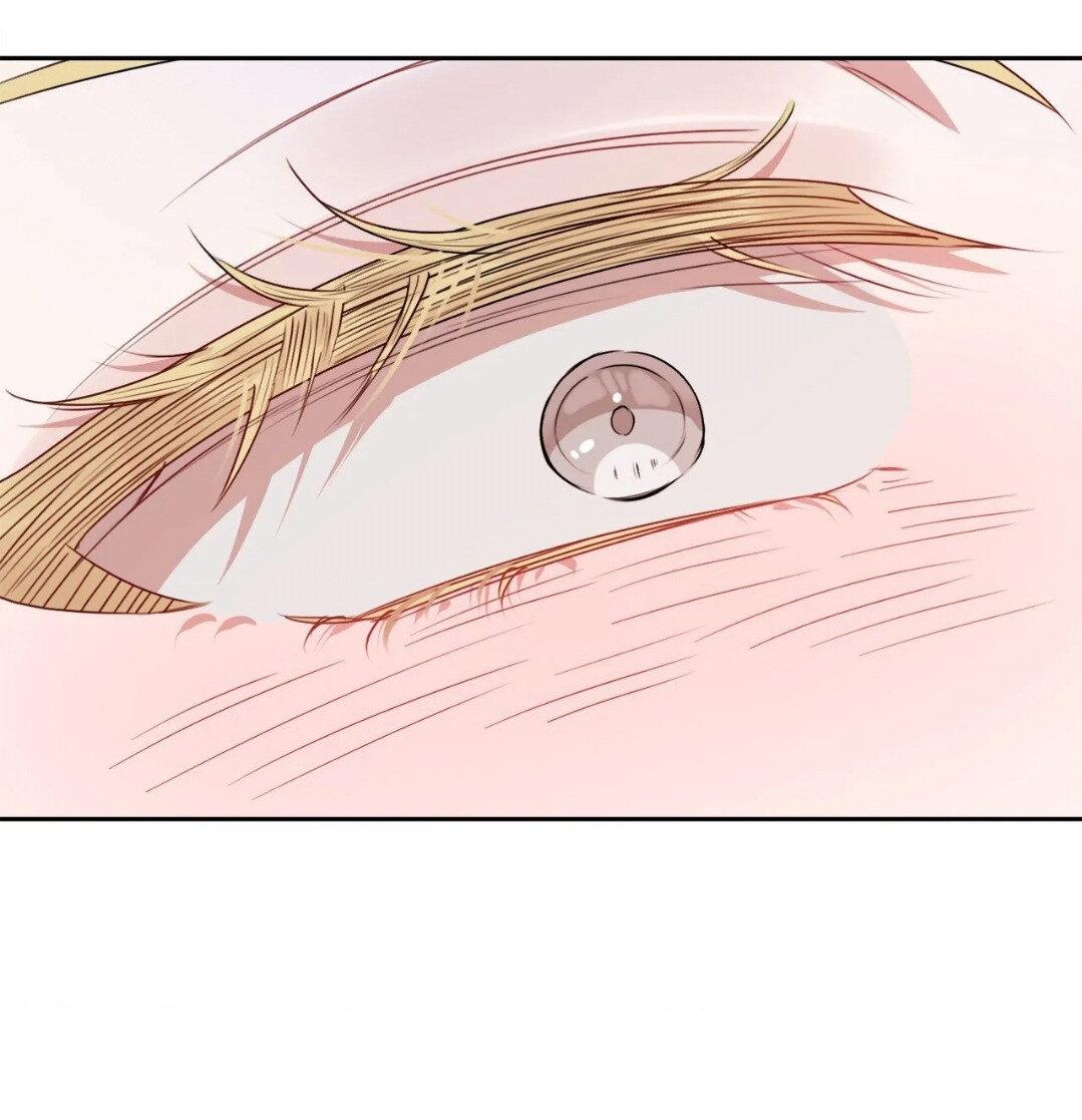 Манга Рождённый 8 июля - Глава 14 Страница 15