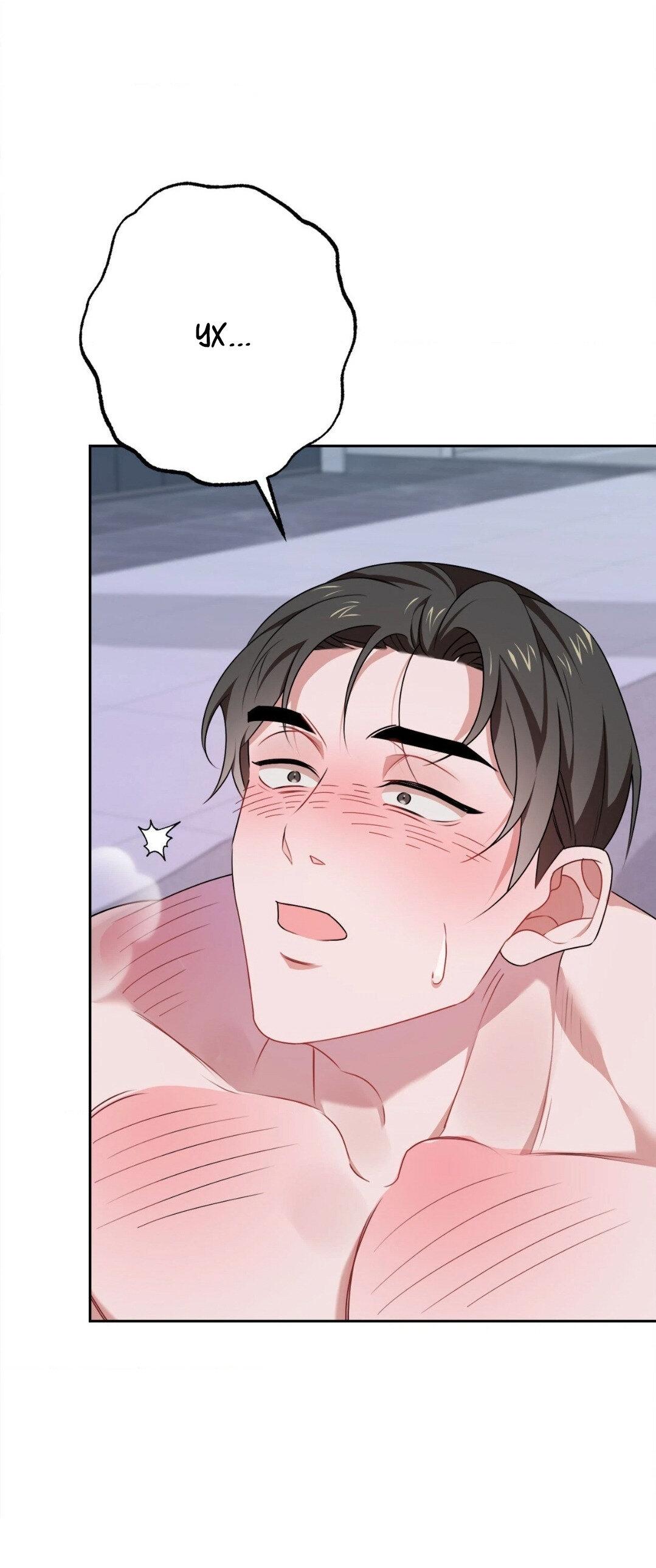 Манга Рождённый 8 июля - Глава 14 Страница 12