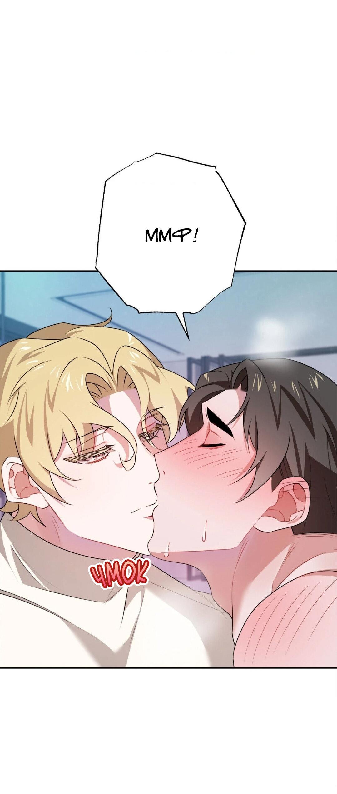 Манга Рождённый 8 июля - Глава 13 Страница 54