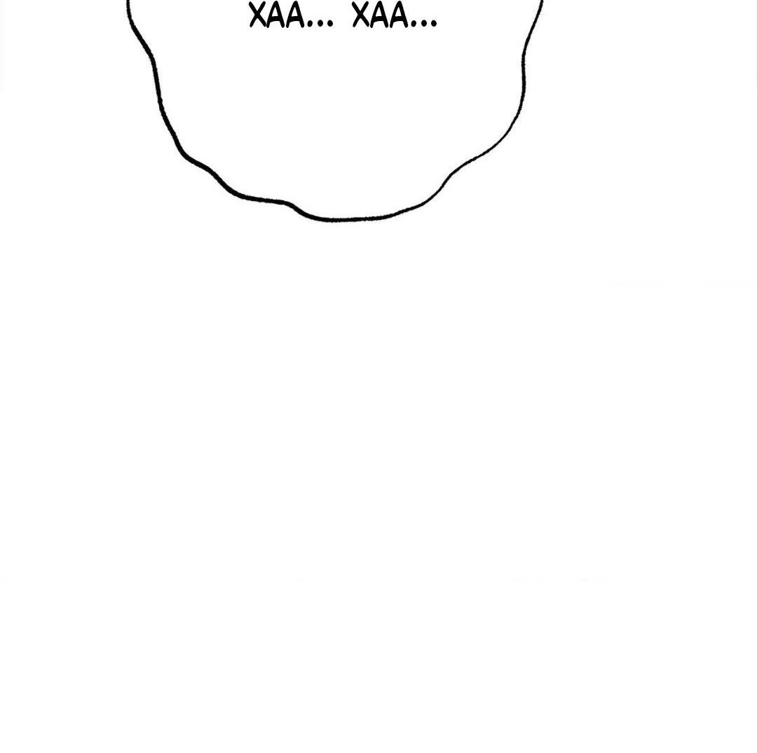 Манга Рождённый 8 июля - Глава 13 Страница 42