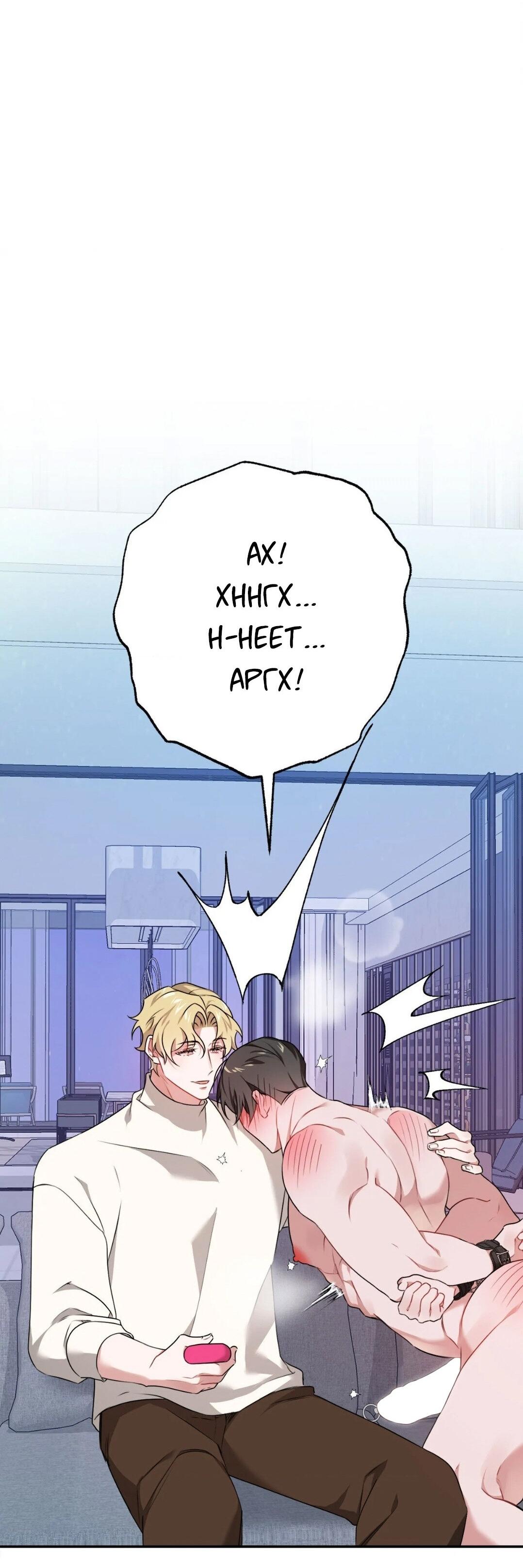 Манга Рождённый 8 июля - Глава 13 Страница 35