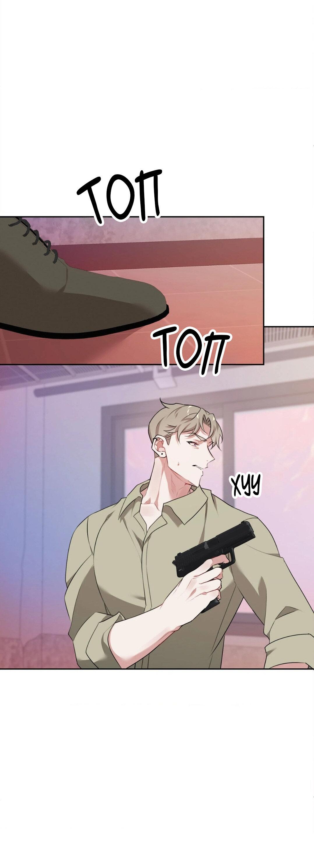 Манга Рождённый 8 июля - Глава 8 Страница 43