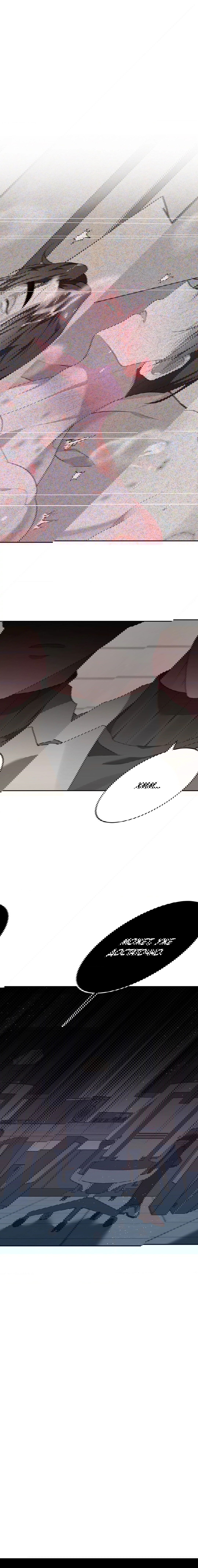 Манга Рождённый 8 июля - Глава 8 Страница 31