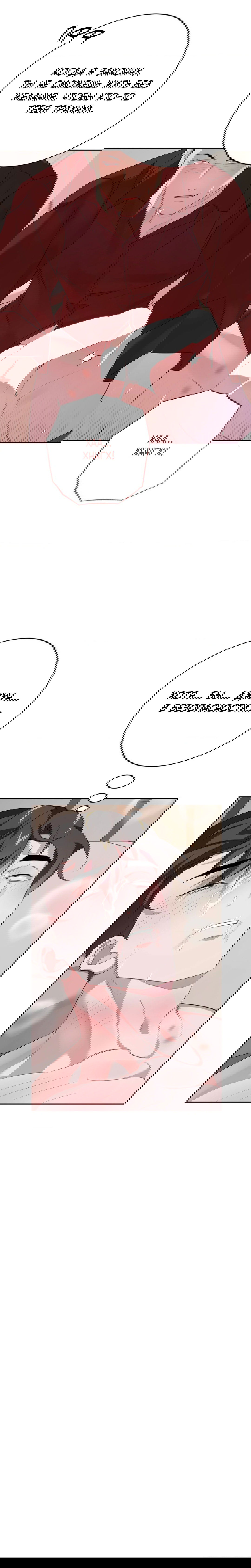 Манга Рождённый 8 июля - Глава 7 Страница 45