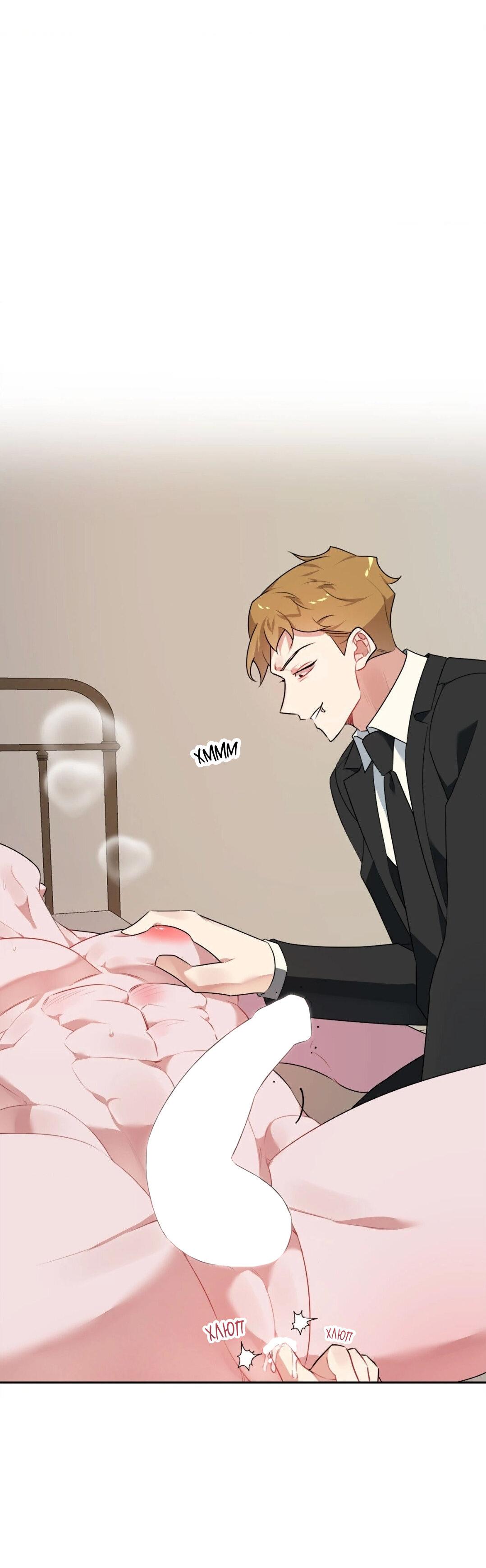 Манга Рождённый 8 июля - Глава 6 Страница 22