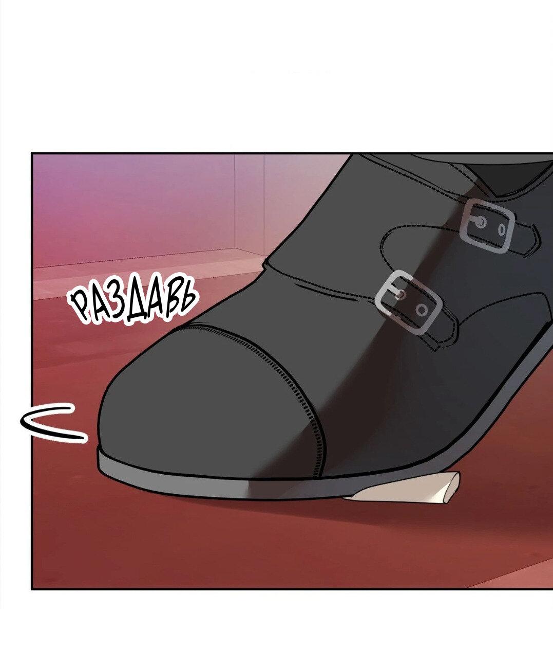 Манга Рождённый 8 июля - Глава 5 Страница 4