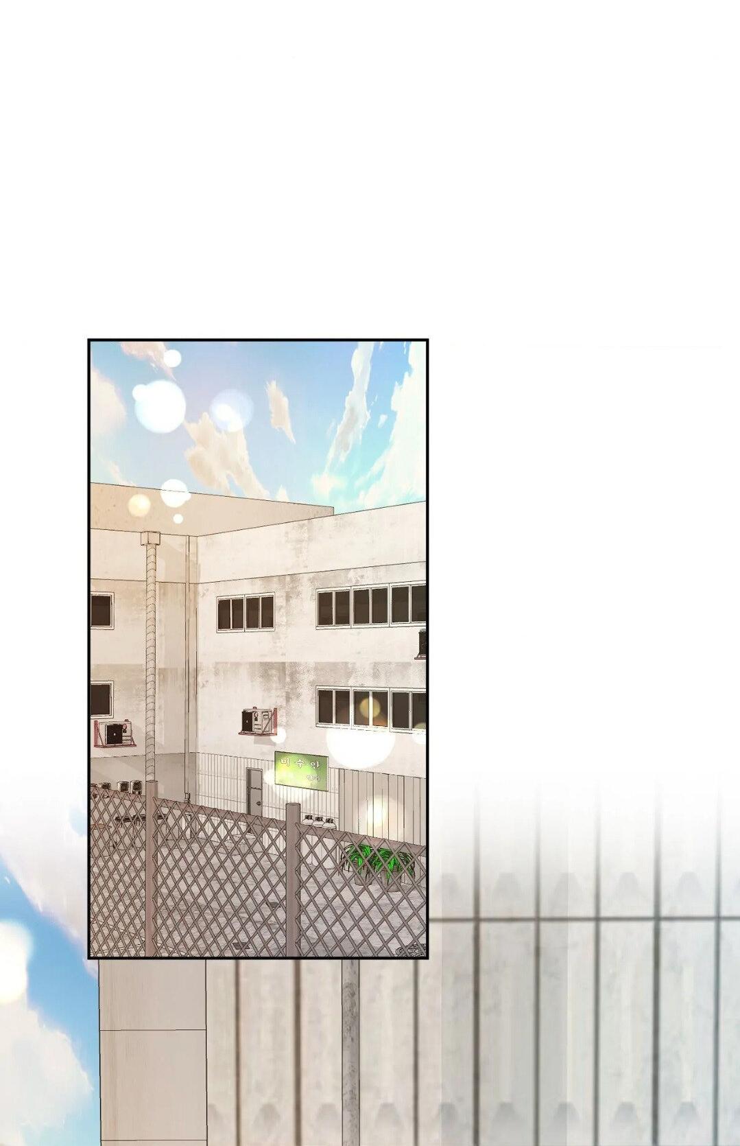 Манга Рождённый 8 июля - Глава 5 Страница 55