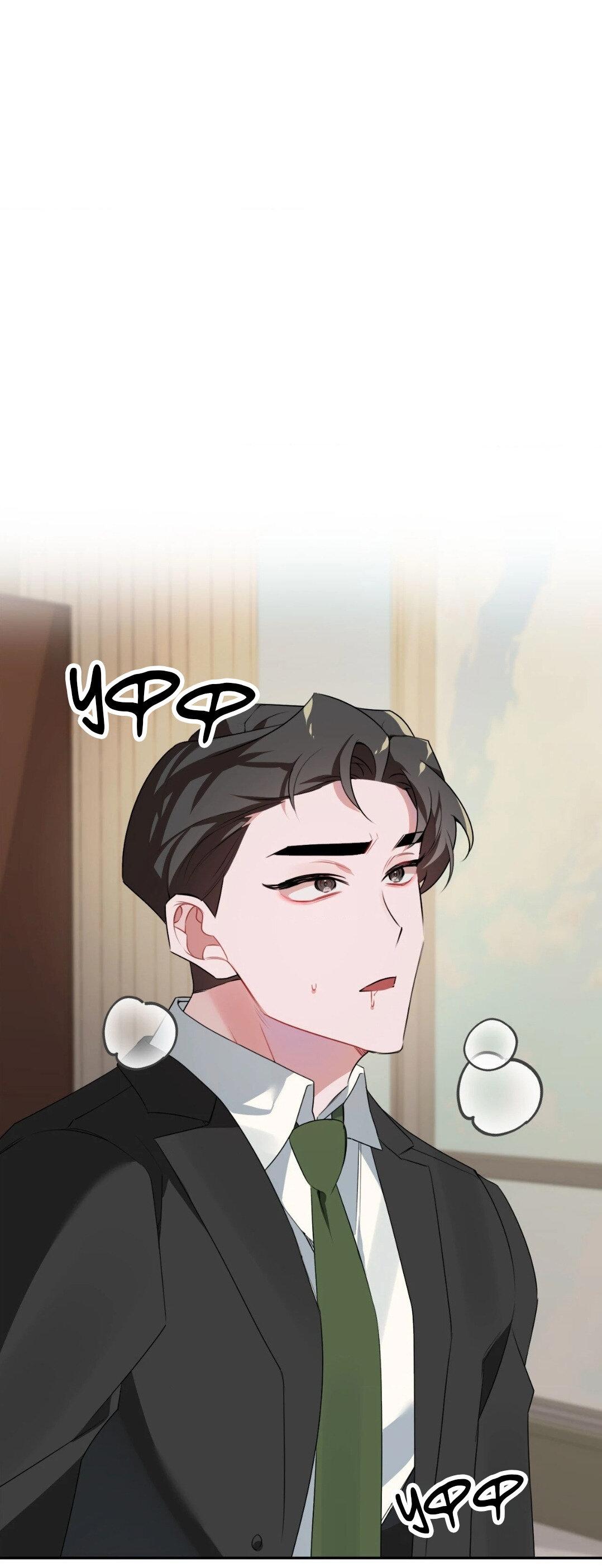 Манга Рождённый 8 июля - Глава 4 Страница 2