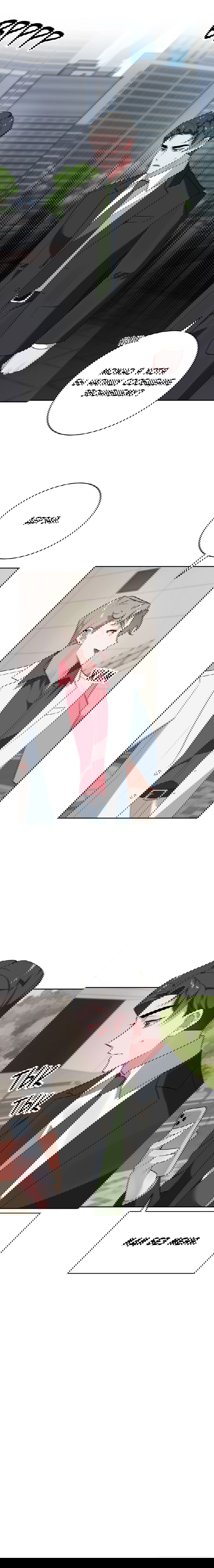 Манга Рождённый 8 июля - Глава 4 Страница 11