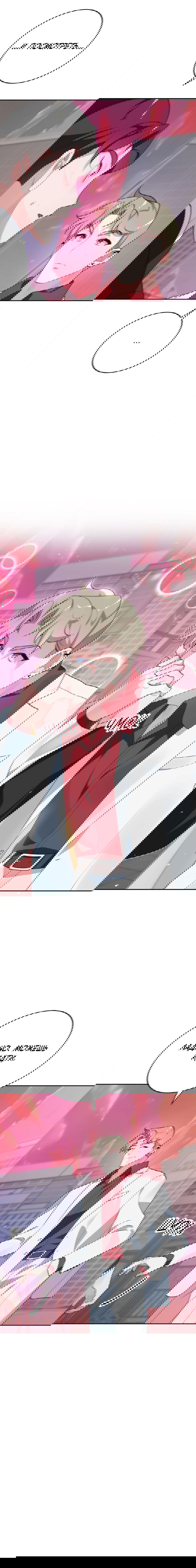 Манга Рождённый 8 июля - Глава 4 Страница 40