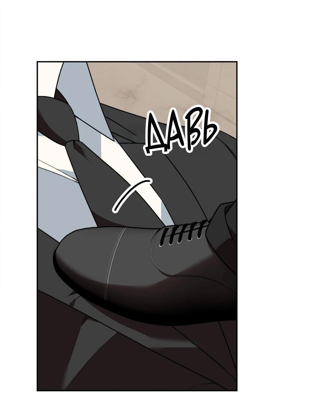 Манга Рождённый 8 июля - Глава 3 Страница 5