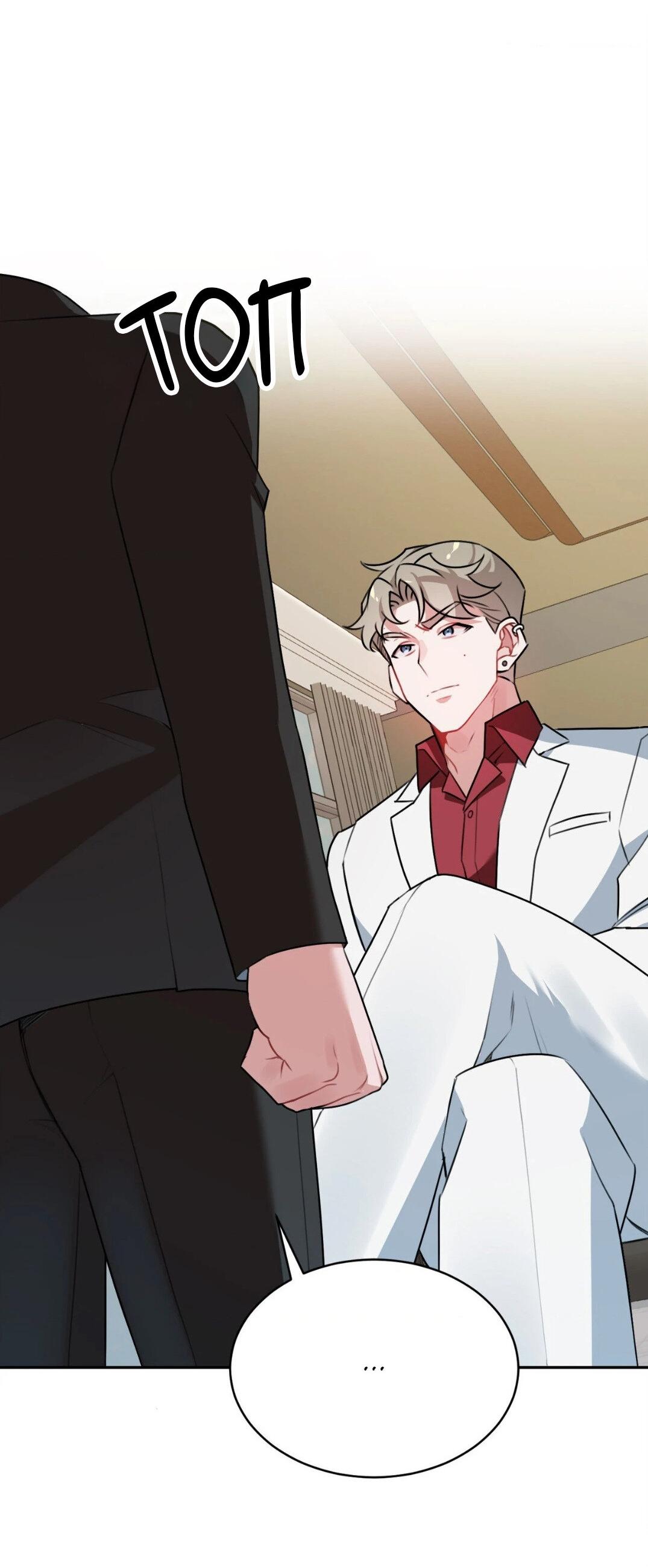 Манга Рождённый 8 июля - Глава 3 Страница 43