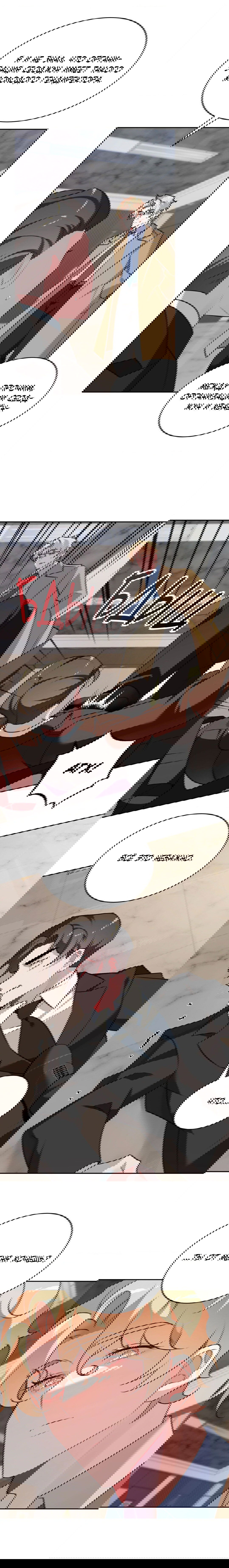 Манга Рождённый 8 июля - Глава 2 Страница 39