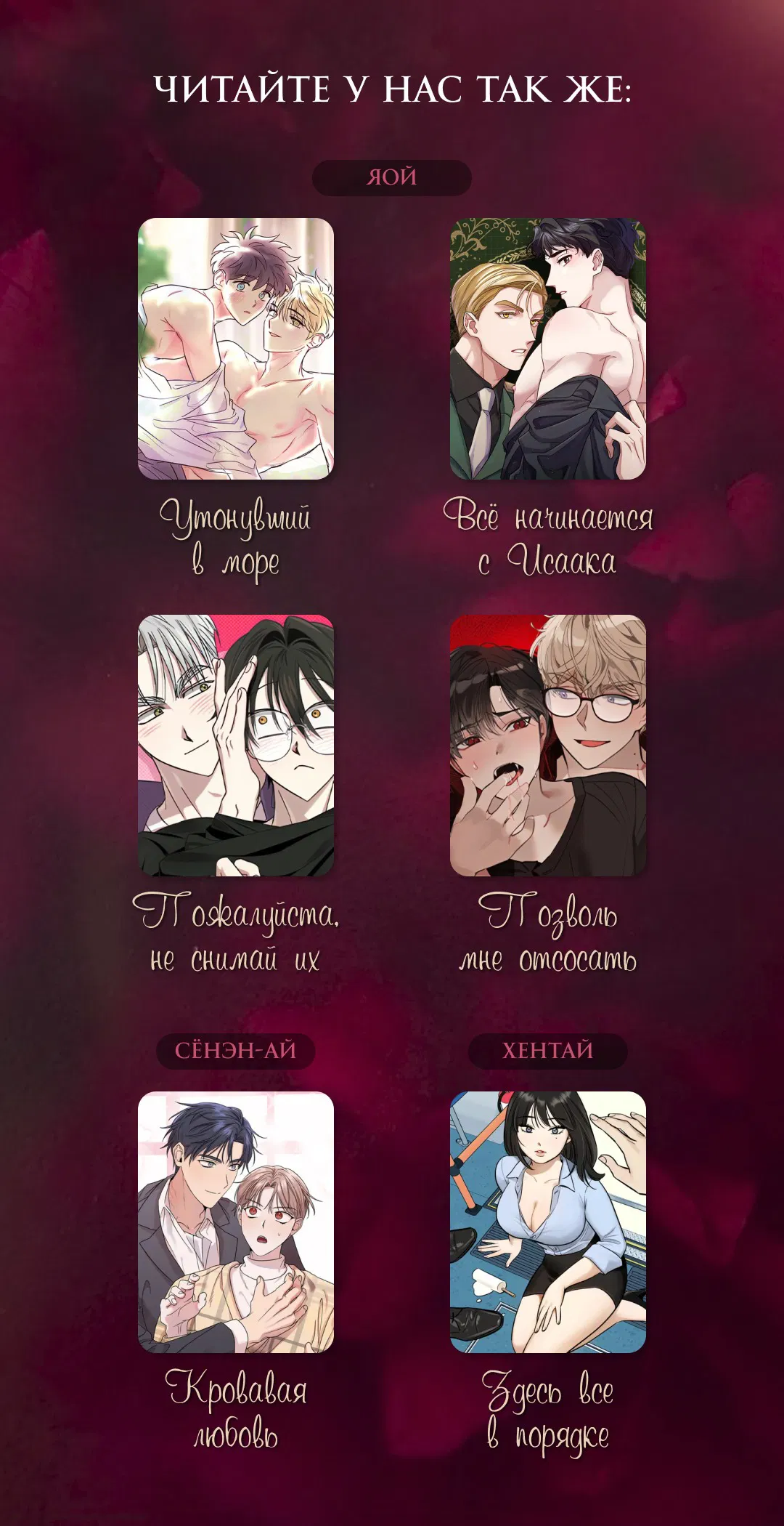 Манга Рождённый 8 июля - Глава 2 Страница 42