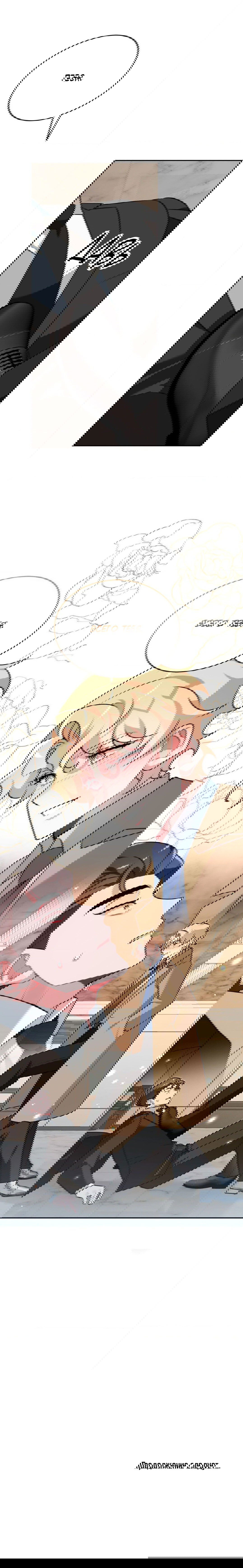 Манга Рождённый 8 июля - Глава 2 Страница 40